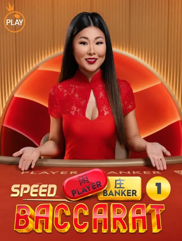 MAN88 Speed Baccarat 1