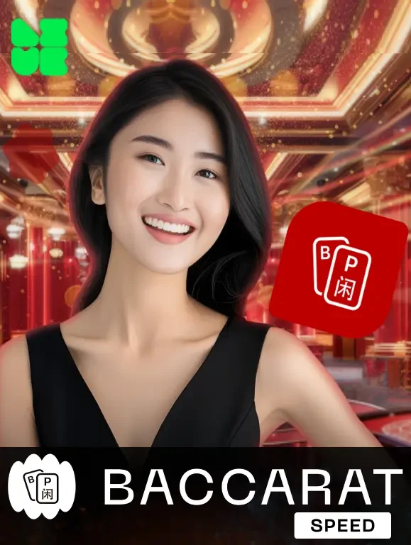 MAN88 Baccarat Speed